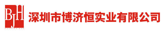 襄城县博济恒实业有限公司成立于2017年，属深圳市博济恒实业有限公司系列（深圳市博济恒实业有限公司成立于1999年）